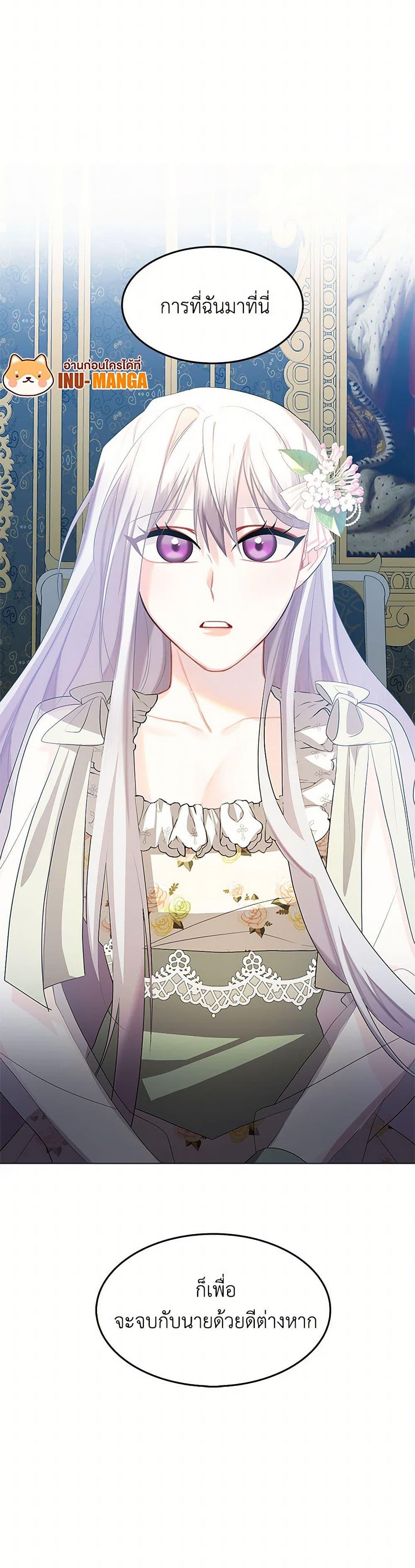 Manga-lc-com อ่านมังงะ อ่านการ์ตูน ออนไลน์ ฟรี Your Regrets Mean Nothing to Me ตอนที่ 1 2 3 4 5 6 7 8 9 10 11 12 13 14 ฟรี ไม่มีโฆษณา Manga-lc - อ่าน มังงะ อ่าน การ์ตูน ออนไลน์ อ่านมังงะ ฟรี