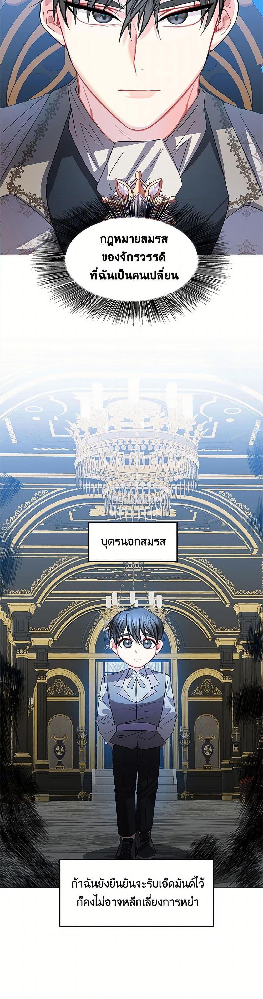 Manga-lc-com อ่านมังงะ อ่านการ์ตูน ออนไลน์ ฟรี Your Regrets Mean Nothing to Me ตอนที่ 1 2 3 4 5 6 7 8 9 10 11 12 13 14 ฟรี ไม่มีโฆษณา Manga-lc - อ่าน มังงะ อ่าน การ์ตูน ออนไลน์ อ่านมังงะ ฟรี