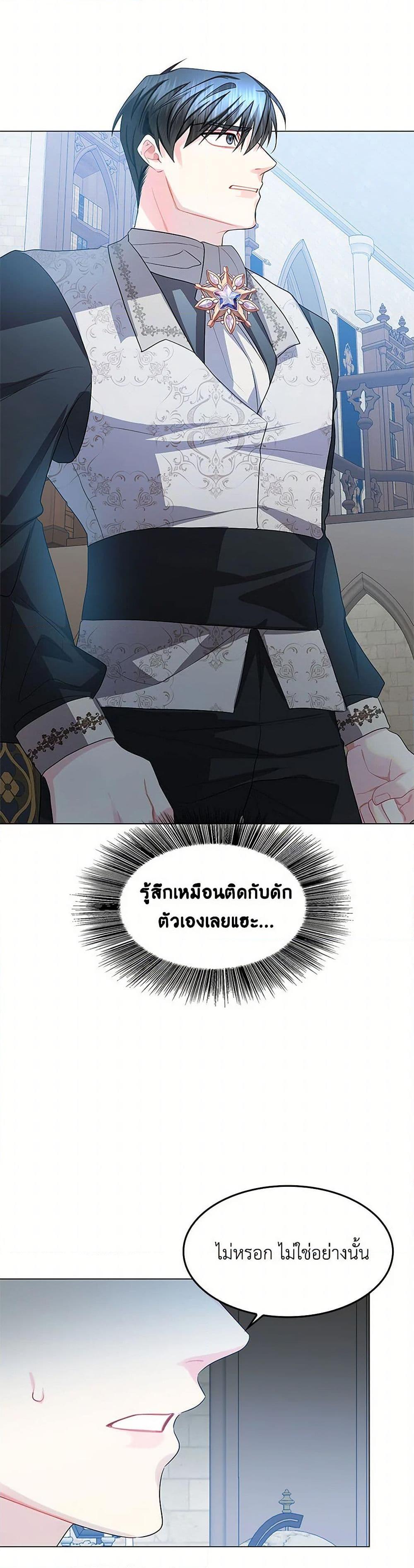 Manga-lc-com อ่านมังงะ อ่านการ์ตูน ออนไลน์ ฟรี Your Regrets Mean Nothing to Me ตอนที่ 1 2 3 4 5 6 7 8 9 10 11 12 13 14 ฟรี ไม่มีโฆษณา Manga-lc - อ่าน มังงะ อ่าน การ์ตูน ออนไลน์ อ่านมังงะ ฟรี