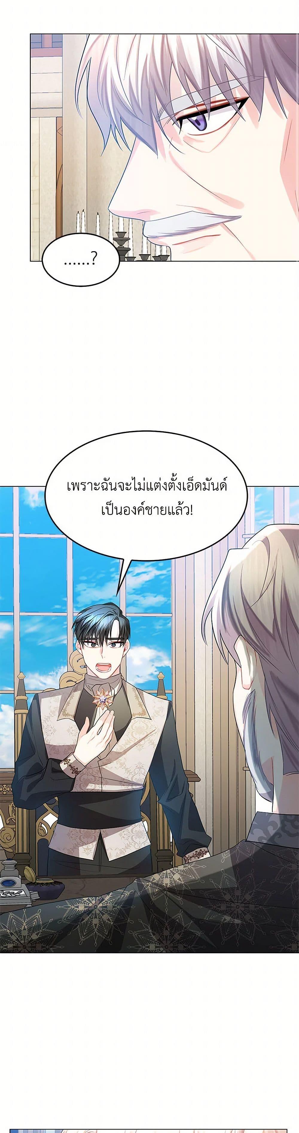 Manga-lc-com อ่านมังงะ อ่านการ์ตูน ออนไลน์ ฟรี Your Regrets Mean Nothing to Me ตอนที่ 1 2 3 4 5 6 7 8 9 10 11 12 13 14 ฟรี ไม่มีโฆษณา Manga-lc - อ่าน มังงะ อ่าน การ์ตูน ออนไลน์ อ่านมังงะ ฟรี