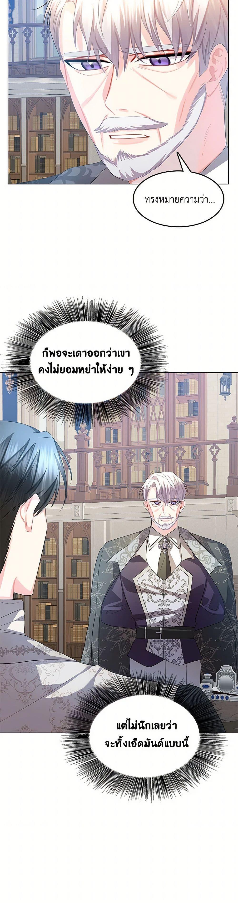 Manga-lc-com อ่านมังงะ อ่านการ์ตูน ออนไลน์ ฟรี Your Regrets Mean Nothing to Me ตอนที่ 1 2 3 4 5 6 7 8 9 10 11 12 13 14 ฟรี ไม่มีโฆษณา Manga-lc - อ่าน มังงะ อ่าน การ์ตูน ออนไลน์ อ่านมังงะ ฟรี