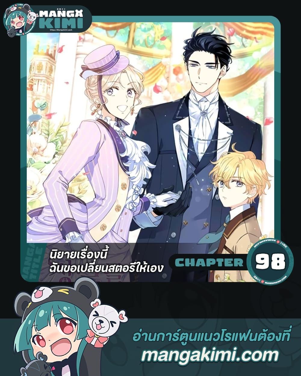 Manga-lc-com อ่านมังงะ อ่านการ์ตูน ออนไลน์ ฟรี I Will Change The Genre ตอนที่ 1 2 3 4 5 6 7 8 9 10 11 12 13 14 ฟรี ไม่มีโฆษณา Manga-lc - อ่าน มังงะ อ่าน การ์ตูน ออนไลน์ อ่านมังงะ ฟรี