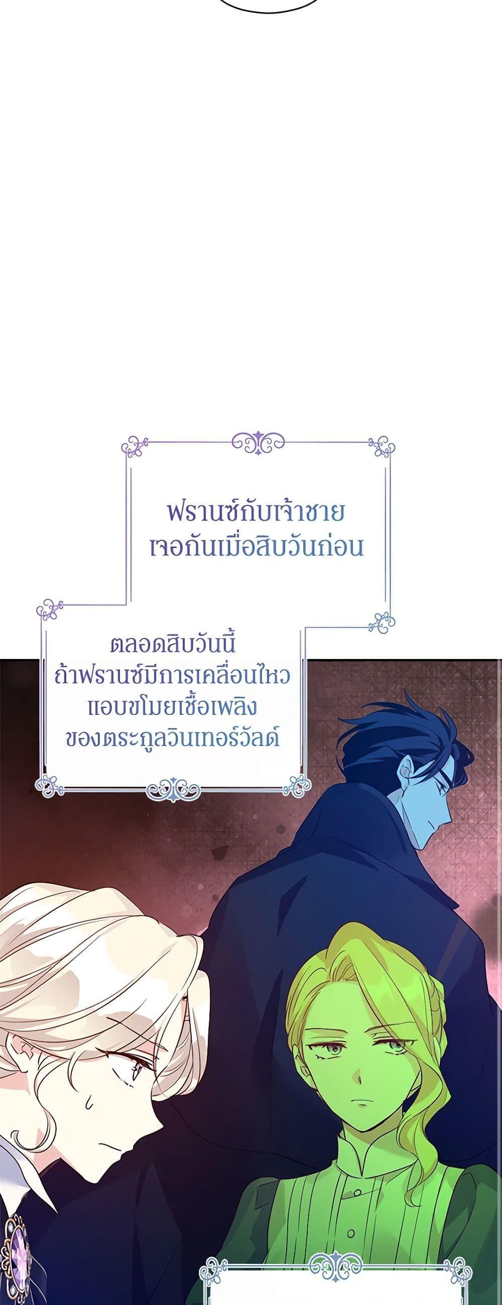 Manga-lc-com อ่านมังงะ อ่านการ์ตูน ออนไลน์ ฟรี I Will Change The Genre ตอนที่ 1 2 3 4 5 6 7 8 9 10 11 12 13 14 ฟรี ไม่มีโฆษณา Manga-lc - อ่าน มังงะ อ่าน การ์ตูน ออนไลน์ อ่านมังงะ ฟรี