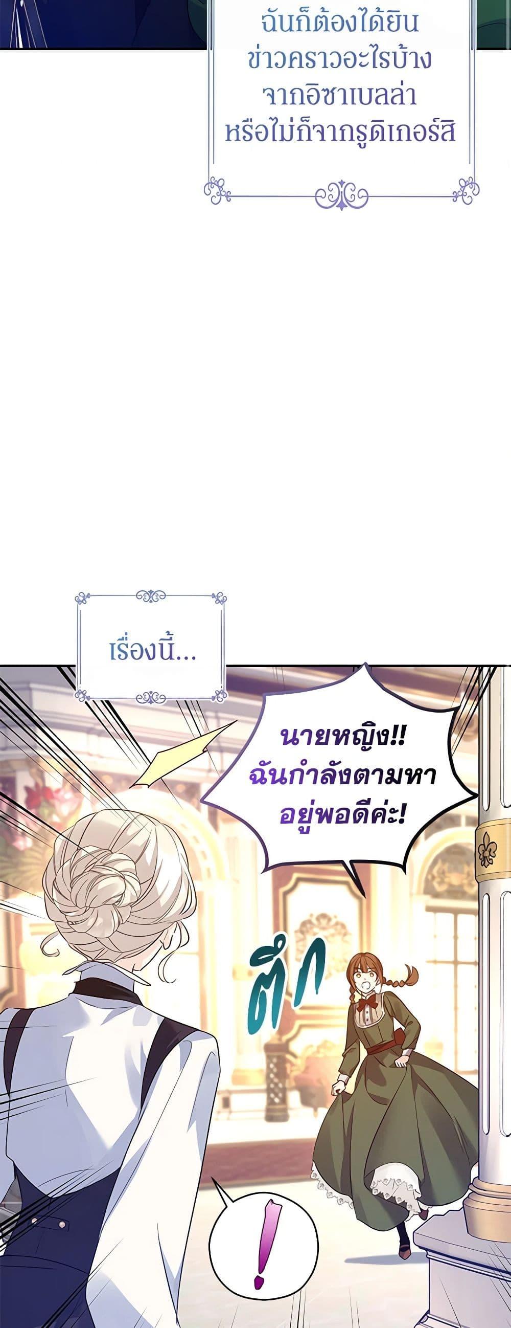 Manga-lc-com อ่านมังงะ อ่านการ์ตูน ออนไลน์ ฟรี I Will Change The Genre ตอนที่ 1 2 3 4 5 6 7 8 9 10 11 12 13 14 ฟรี ไม่มีโฆษณา Manga-lc - อ่าน มังงะ อ่าน การ์ตูน ออนไลน์ อ่านมังงะ ฟรี
