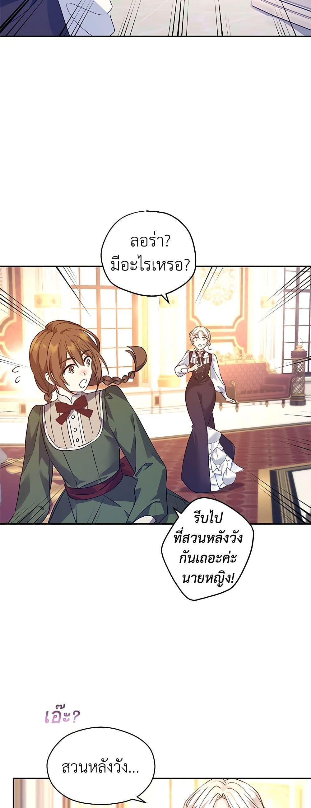 Manga-lc-com อ่านมังงะ อ่านการ์ตูน ออนไลน์ ฟรี I Will Change The Genre ตอนที่ 1 2 3 4 5 6 7 8 9 10 11 12 13 14 ฟรี ไม่มีโฆษณา Manga-lc - อ่าน มังงะ อ่าน การ์ตูน ออนไลน์ อ่านมังงะ ฟรี