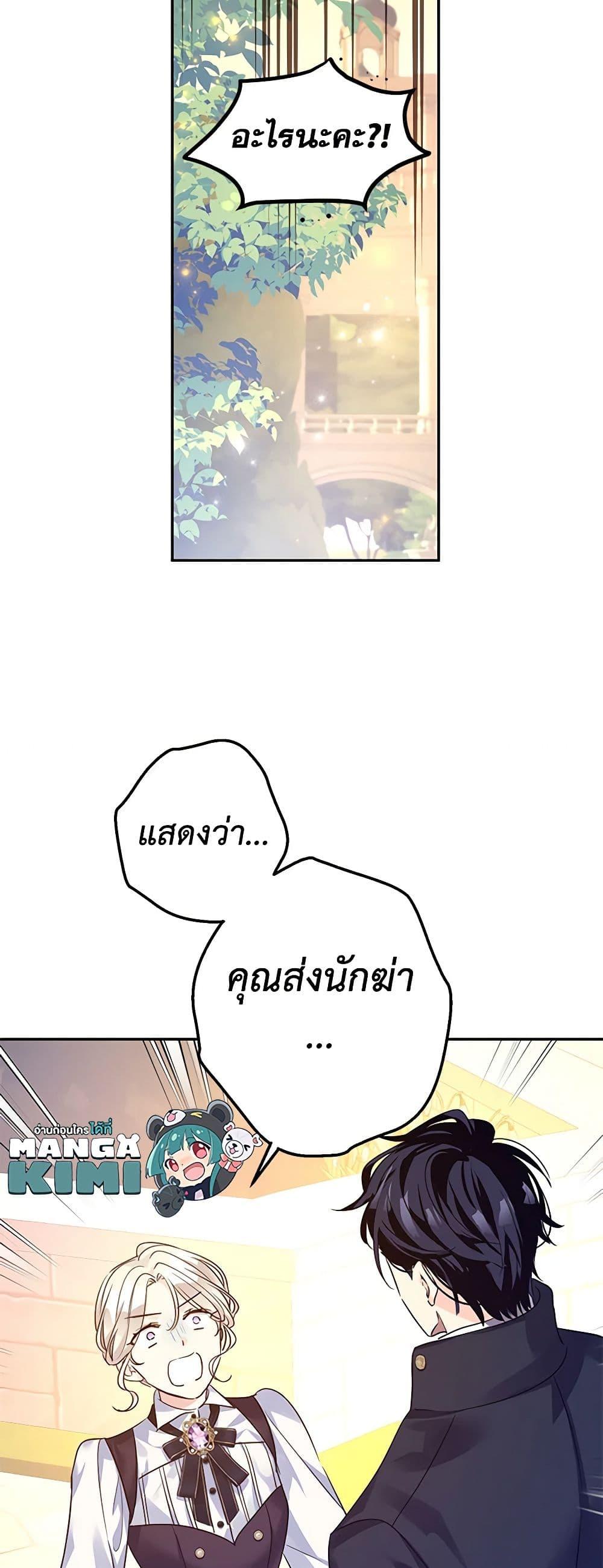 Manga-lc-com อ่านมังงะ อ่านการ์ตูน ออนไลน์ ฟรี I Will Change The Genre ตอนที่ 1 2 3 4 5 6 7 8 9 10 11 12 13 14 ฟรี ไม่มีโฆษณา Manga-lc - อ่าน มังงะ อ่าน การ์ตูน ออนไลน์ อ่านมังงะ ฟรี