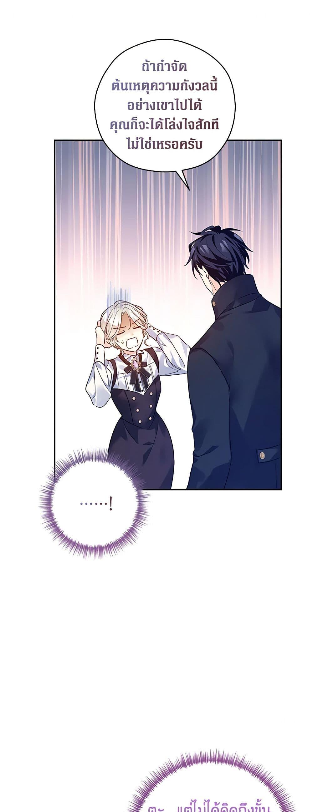 Manga-lc-com อ่านมังงะ อ่านการ์ตูน ออนไลน์ ฟรี I Will Change The Genre ตอนที่ 1 2 3 4 5 6 7 8 9 10 11 12 13 14 ฟรี ไม่มีโฆษณา Manga-lc - อ่าน มังงะ อ่าน การ์ตูน ออนไลน์ อ่านมังงะ ฟรี