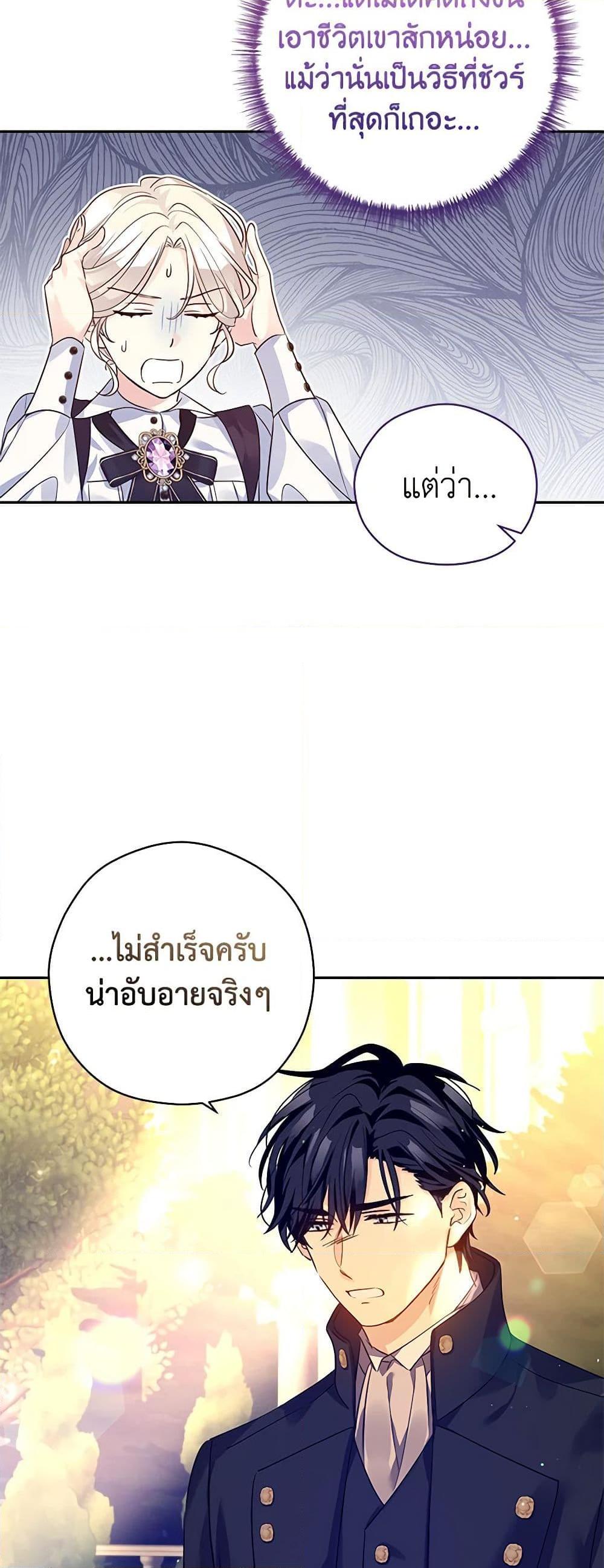 Manga-lc-com อ่านมังงะ อ่านการ์ตูน ออนไลน์ ฟรี I Will Change The Genre ตอนที่ 1 2 3 4 5 6 7 8 9 10 11 12 13 14 ฟรี ไม่มีโฆษณา Manga-lc - อ่าน มังงะ อ่าน การ์ตูน ออนไลน์ อ่านมังงะ ฟรี