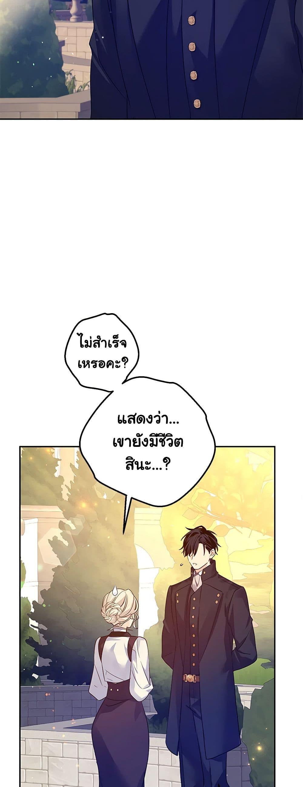 Manga-lc-com อ่านมังงะ อ่านการ์ตูน ออนไลน์ ฟรี I Will Change The Genre ตอนที่ 1 2 3 4 5 6 7 8 9 10 11 12 13 14 ฟรี ไม่มีโฆษณา Manga-lc - อ่าน มังงะ อ่าน การ์ตูน ออนไลน์ อ่านมังงะ ฟรี