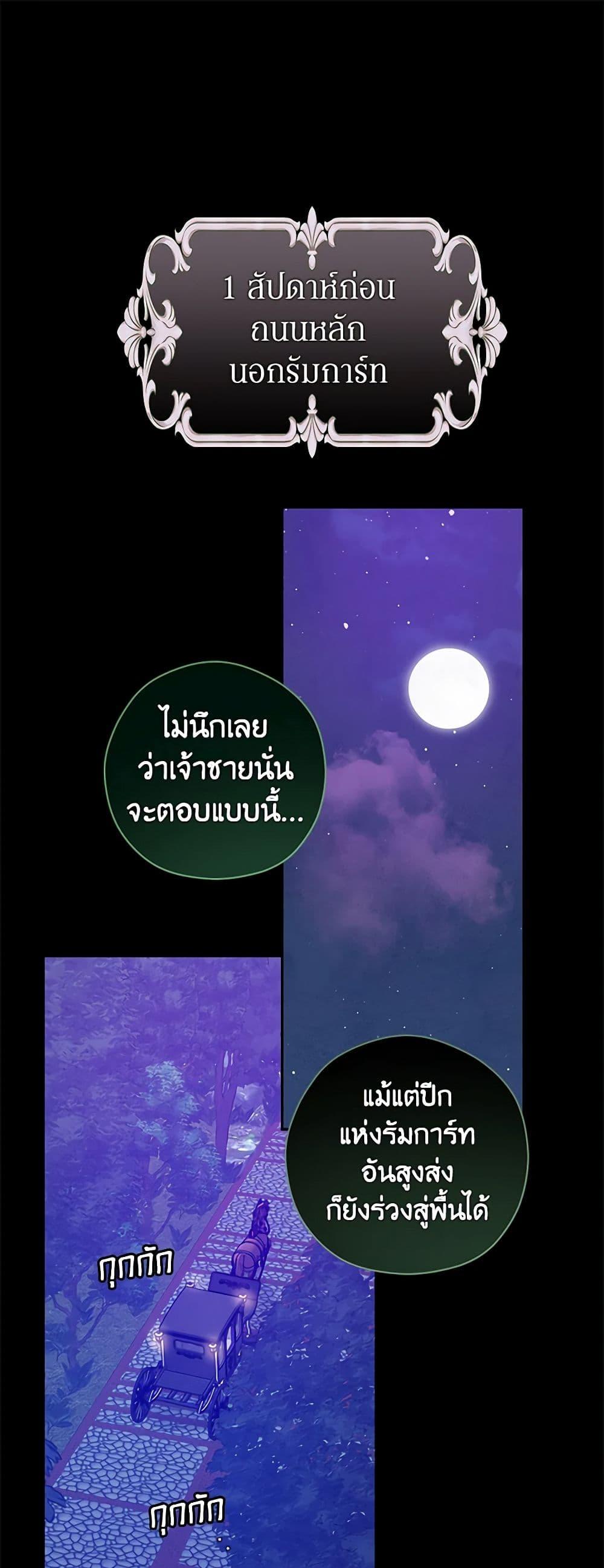 Manga-lc-com อ่านมังงะ อ่านการ์ตูน ออนไลน์ ฟรี I Will Change The Genre ตอนที่ 1 2 3 4 5 6 7 8 9 10 11 12 13 14 ฟรี ไม่มีโฆษณา Manga-lc - อ่าน มังงะ อ่าน การ์ตูน ออนไลน์ อ่านมังงะ ฟรี