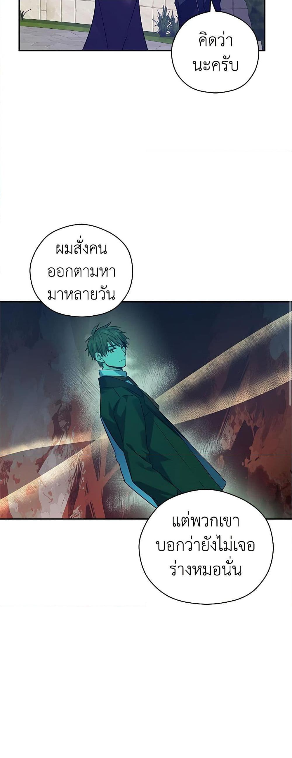 Manga-lc-com อ่านมังงะ อ่านการ์ตูน ออนไลน์ ฟรี I Will Change The Genre ตอนที่ 1 2 3 4 5 6 7 8 9 10 11 12 13 14 ฟรี ไม่มีโฆษณา Manga-lc - อ่าน มังงะ อ่าน การ์ตูน ออนไลน์ อ่านมังงะ ฟรี