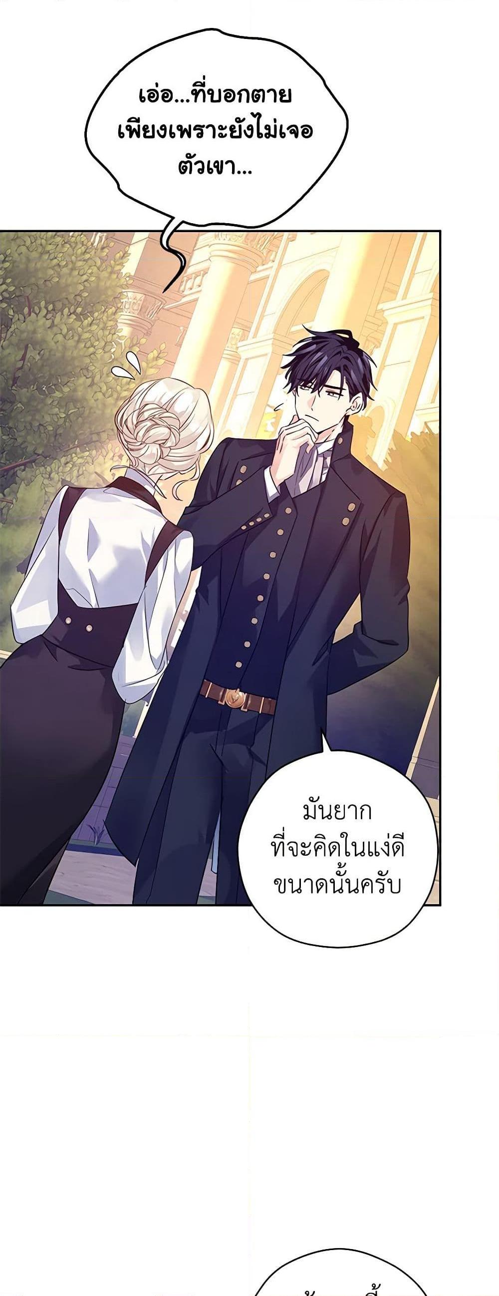 Manga-lc-com อ่านมังงะ อ่านการ์ตูน ออนไลน์ ฟรี I Will Change The Genre ตอนที่ 1 2 3 4 5 6 7 8 9 10 11 12 13 14 ฟรี ไม่มีโฆษณา Manga-lc - อ่าน มังงะ อ่าน การ์ตูน ออนไลน์ อ่านมังงะ ฟรี
