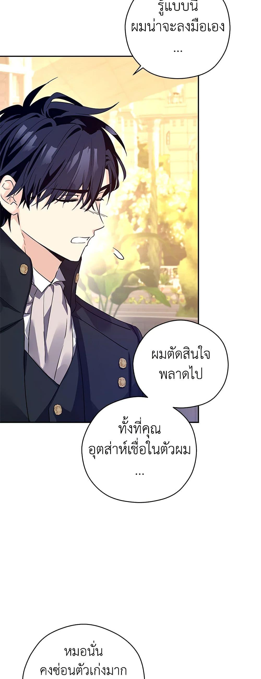 Manga-lc-com อ่านมังงะ อ่านการ์ตูน ออนไลน์ ฟรี I Will Change The Genre ตอนที่ 1 2 3 4 5 6 7 8 9 10 11 12 13 14 ฟรี ไม่มีโฆษณา Manga-lc - อ่าน มังงะ อ่าน การ์ตูน ออนไลน์ อ่านมังงะ ฟรี