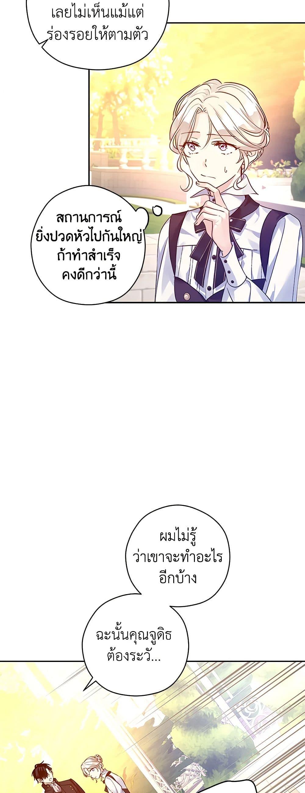 Manga-lc-com อ่านมังงะ อ่านการ์ตูน ออนไลน์ ฟรี I Will Change The Genre ตอนที่ 1 2 3 4 5 6 7 8 9 10 11 12 13 14 ฟรี ไม่มีโฆษณา Manga-lc - อ่าน มังงะ อ่าน การ์ตูน ออนไลน์ อ่านมังงะ ฟรี