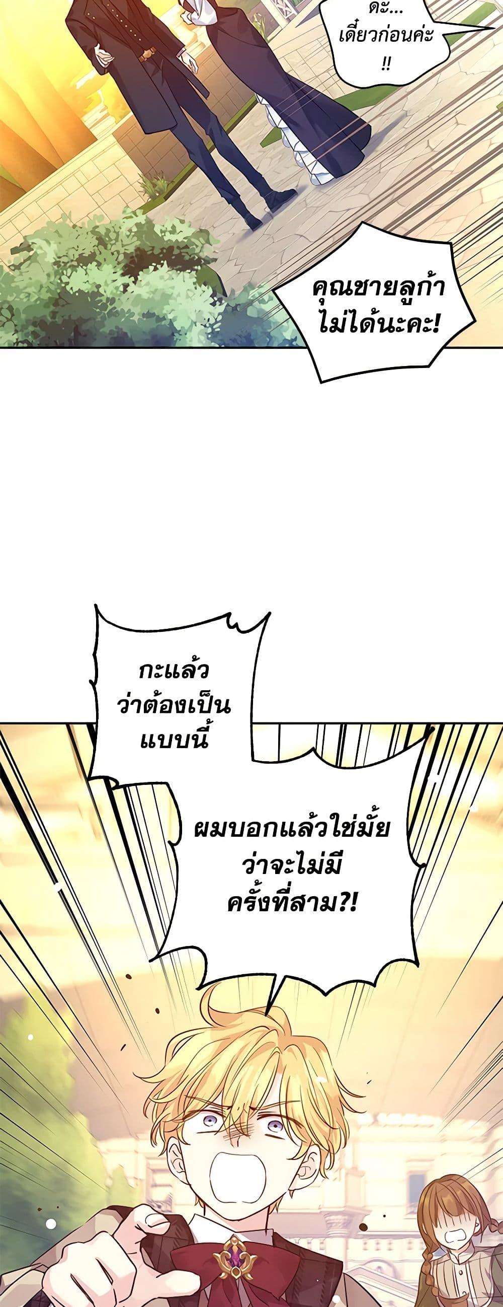 Manga-lc-com อ่านมังงะ อ่านการ์ตูน ออนไลน์ ฟรี I Will Change The Genre ตอนที่ 1 2 3 4 5 6 7 8 9 10 11 12 13 14 ฟรี ไม่มีโฆษณา Manga-lc - อ่าน มังงะ อ่าน การ์ตูน ออนไลน์ อ่านมังงะ ฟรี
