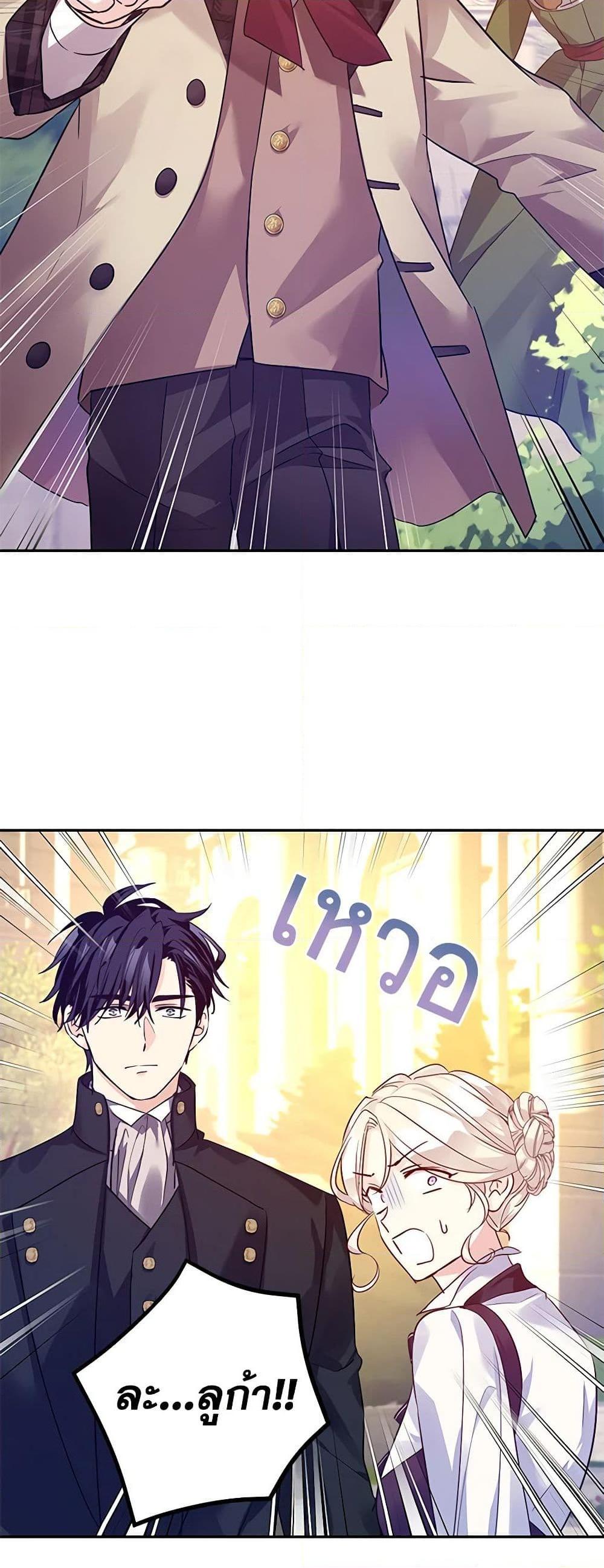 Manga-lc-com อ่านมังงะ อ่านการ์ตูน ออนไลน์ ฟรี I Will Change The Genre ตอนที่ 1 2 3 4 5 6 7 8 9 10 11 12 13 14 ฟรี ไม่มีโฆษณา Manga-lc - อ่าน มังงะ อ่าน การ์ตูน ออนไลน์ อ่านมังงะ ฟรี