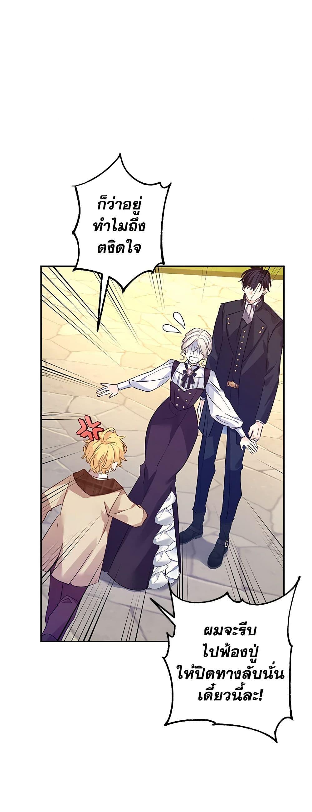 Manga-lc-com อ่านมังงะ อ่านการ์ตูน ออนไลน์ ฟรี I Will Change The Genre ตอนที่ 1 2 3 4 5 6 7 8 9 10 11 12 13 14 ฟรี ไม่มีโฆษณา Manga-lc - อ่าน มังงะ อ่าน การ์ตูน ออนไลน์ อ่านมังงะ ฟรี