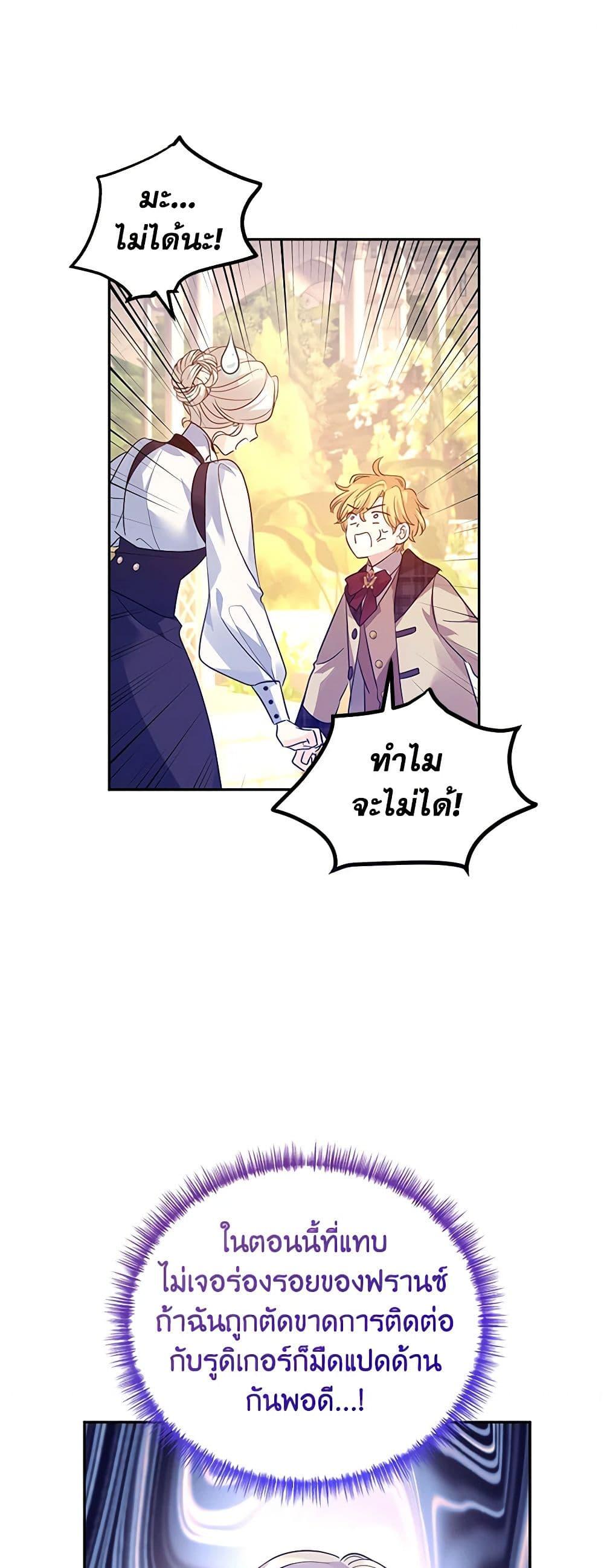 Manga-lc-com อ่านมังงะ อ่านการ์ตูน ออนไลน์ ฟรี I Will Change The Genre ตอนที่ 1 2 3 4 5 6 7 8 9 10 11 12 13 14 ฟรี ไม่มีโฆษณา Manga-lc - อ่าน มังงะ อ่าน การ์ตูน ออนไลน์ อ่านมังงะ ฟรี