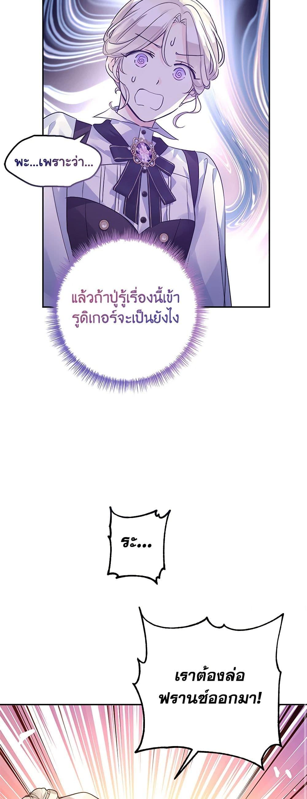 Manga-lc-com อ่านมังงะ อ่านการ์ตูน ออนไลน์ ฟรี I Will Change The Genre ตอนที่ 1 2 3 4 5 6 7 8 9 10 11 12 13 14 ฟรี ไม่มีโฆษณา Manga-lc - อ่าน มังงะ อ่าน การ์ตูน ออนไลน์ อ่านมังงะ ฟรี