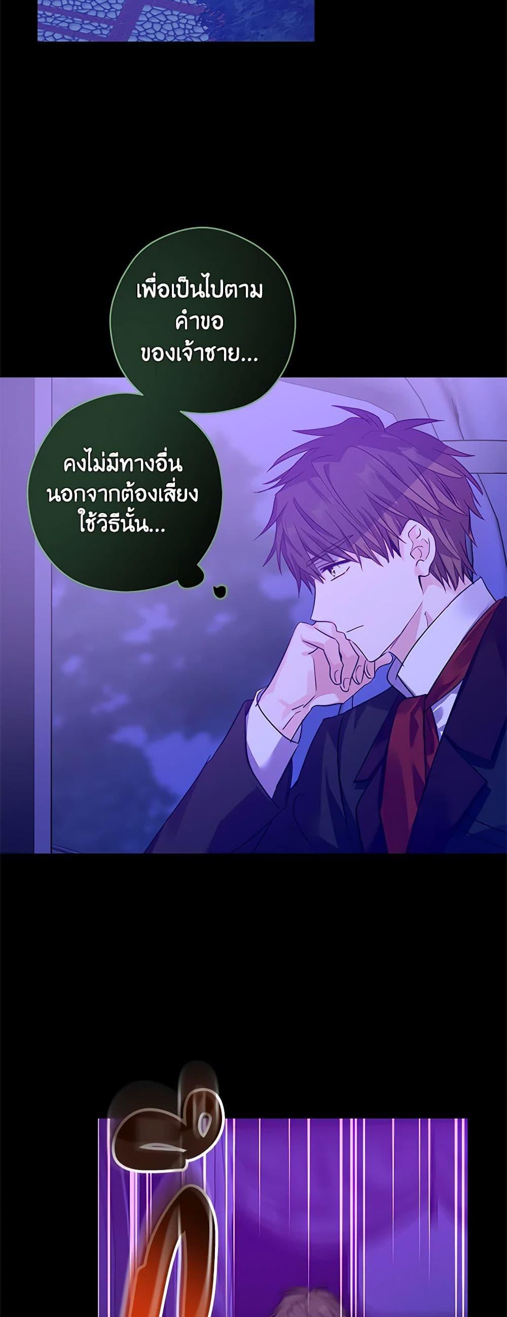 Manga-lc-com อ่านมังงะ อ่านการ์ตูน ออนไลน์ ฟรี I Will Change The Genre ตอนที่ 1 2 3 4 5 6 7 8 9 10 11 12 13 14 ฟรี ไม่มีโฆษณา Manga-lc - อ่าน มังงะ อ่าน การ์ตูน ออนไลน์ อ่านมังงะ ฟรี