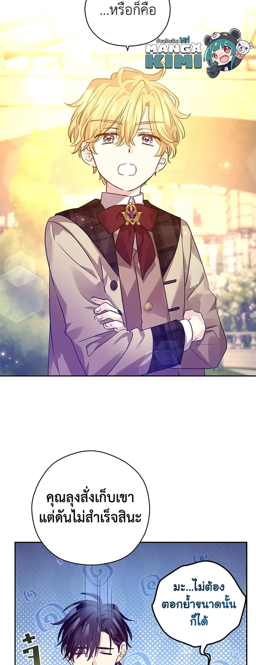 Manga-lc-com อ่านมังงะ อ่านการ์ตูน ออนไลน์ ฟรี I Will Change The Genre ตอนที่ 1 2 3 4 5 6 7 8 9 10 11 12 13 14 ฟรี ไม่มีโฆษณา Manga-lc - อ่าน มังงะ อ่าน การ์ตูน ออนไลน์ อ่านมังงะ ฟรี