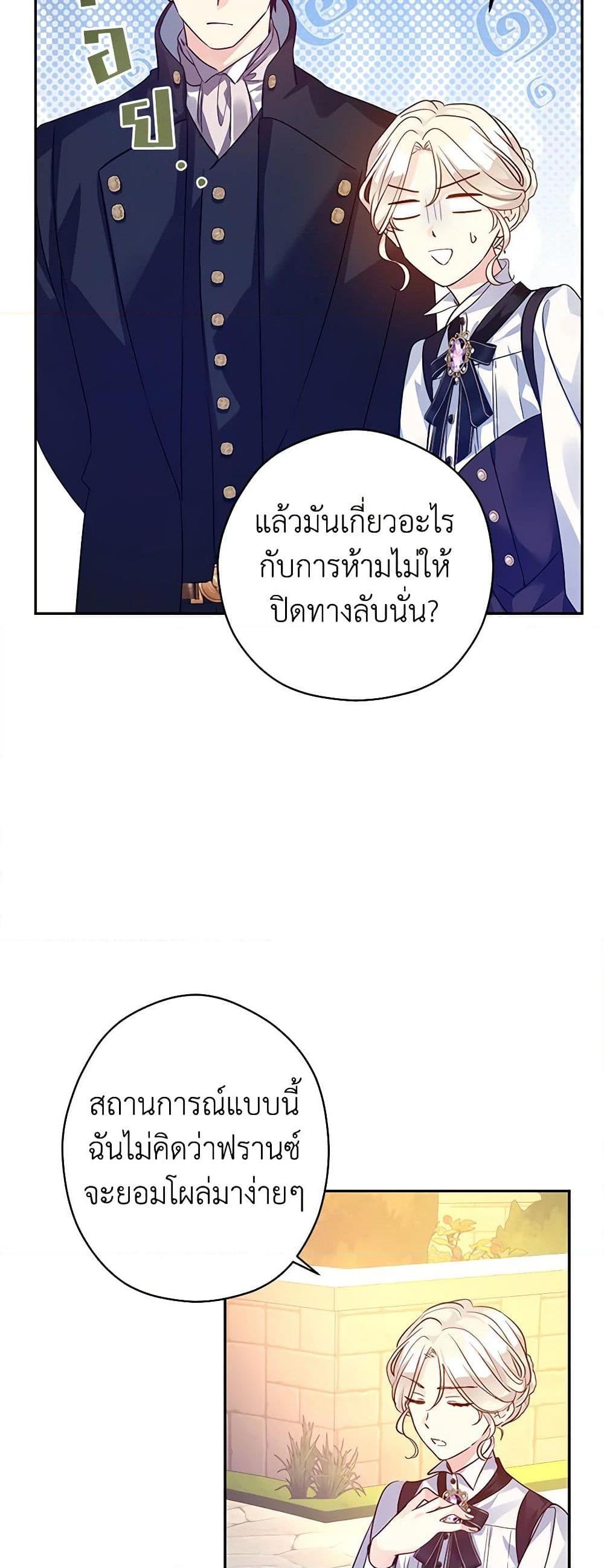 Manga-lc-com อ่านมังงะ อ่านการ์ตูน ออนไลน์ ฟรี I Will Change The Genre ตอนที่ 1 2 3 4 5 6 7 8 9 10 11 12 13 14 ฟรี ไม่มีโฆษณา Manga-lc - อ่าน มังงะ อ่าน การ์ตูน ออนไลน์ อ่านมังงะ ฟรี