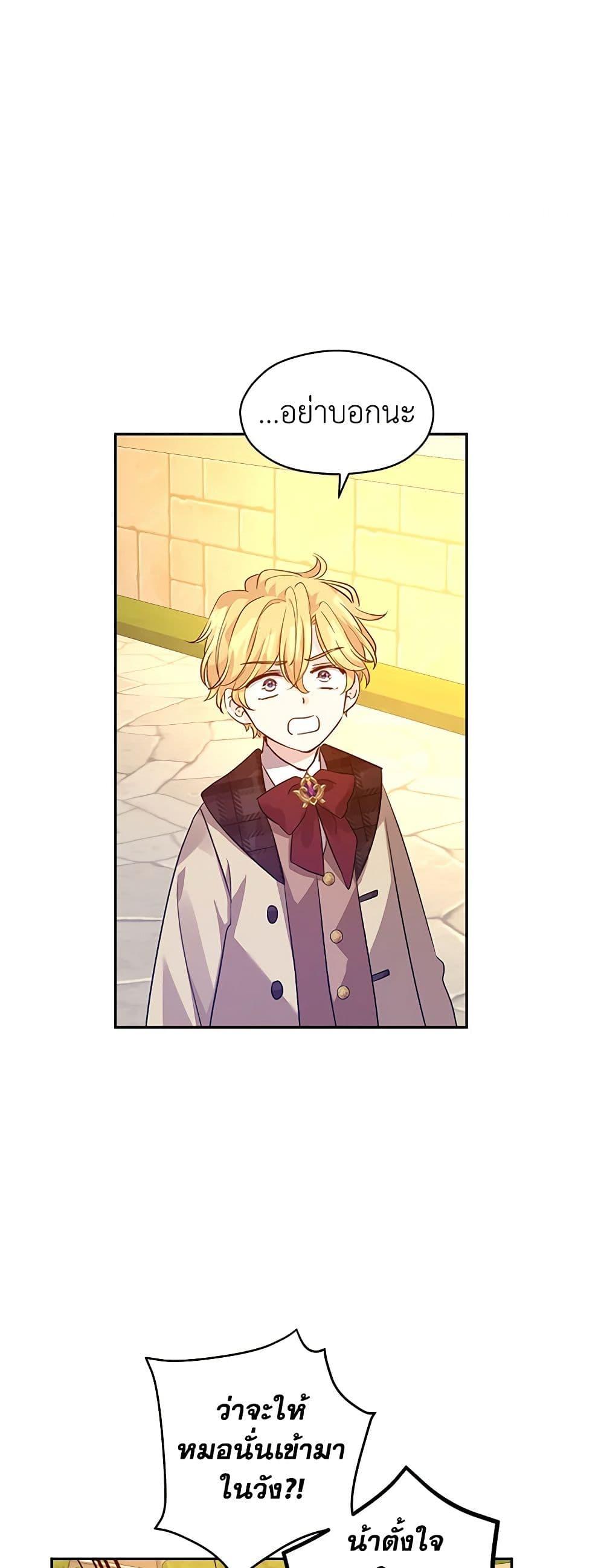 Manga-lc-com อ่านมังงะ อ่านการ์ตูน ออนไลน์ ฟรี I Will Change The Genre ตอนที่ 1 2 3 4 5 6 7 8 9 10 11 12 13 14 ฟรี ไม่มีโฆษณา Manga-lc - อ่าน มังงะ อ่าน การ์ตูน ออนไลน์ อ่านมังงะ ฟรี