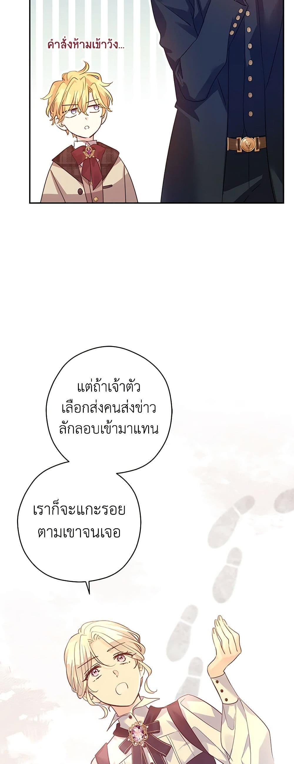 Manga-lc-com อ่านมังงะ อ่านการ์ตูน ออนไลน์ ฟรี I Will Change The Genre ตอนที่ 1 2 3 4 5 6 7 8 9 10 11 12 13 14 ฟรี ไม่มีโฆษณา Manga-lc - อ่าน มังงะ อ่าน การ์ตูน ออนไลน์ อ่านมังงะ ฟรี