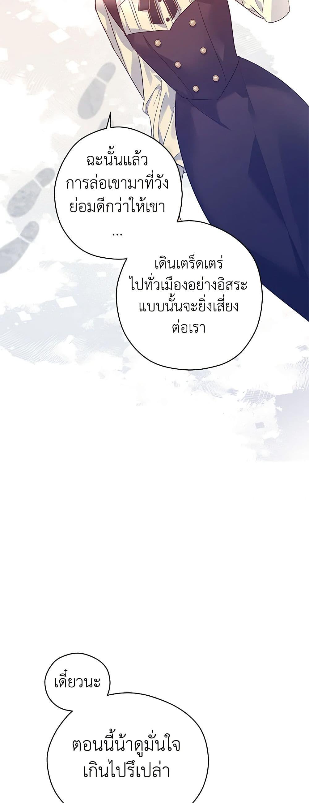 Manga-lc-com อ่านมังงะ อ่านการ์ตูน ออนไลน์ ฟรี I Will Change The Genre ตอนที่ 1 2 3 4 5 6 7 8 9 10 11 12 13 14 ฟรี ไม่มีโฆษณา Manga-lc - อ่าน มังงะ อ่าน การ์ตูน ออนไลน์ อ่านมังงะ ฟรี