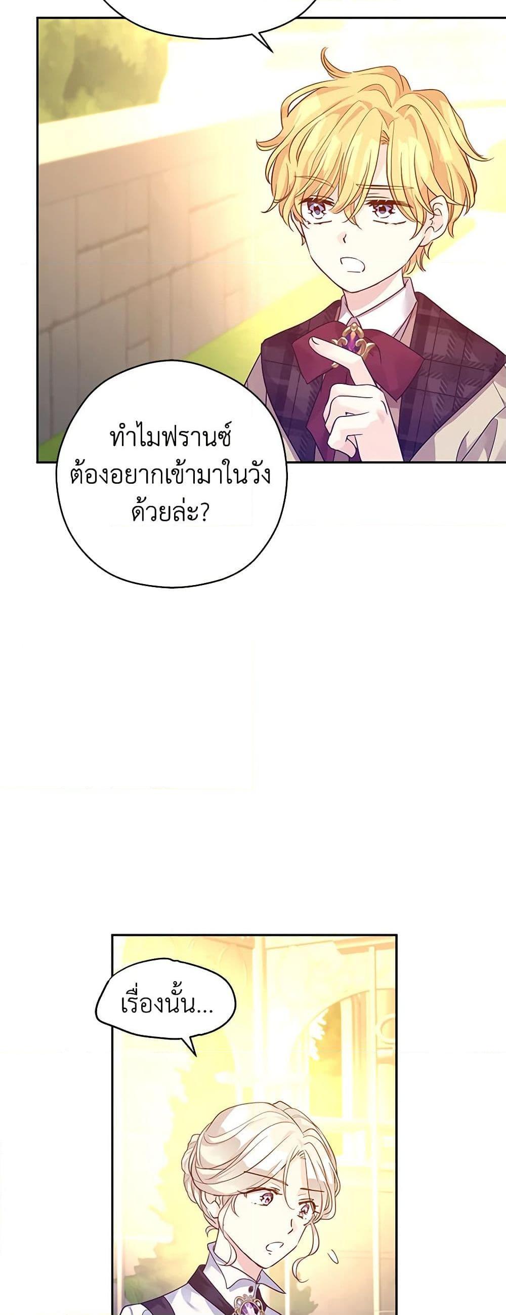Manga-lc-com อ่านมังงะ อ่านการ์ตูน ออนไลน์ ฟรี I Will Change The Genre ตอนที่ 1 2 3 4 5 6 7 8 9 10 11 12 13 14 ฟรี ไม่มีโฆษณา Manga-lc - อ่าน มังงะ อ่าน การ์ตูน ออนไลน์ อ่านมังงะ ฟรี