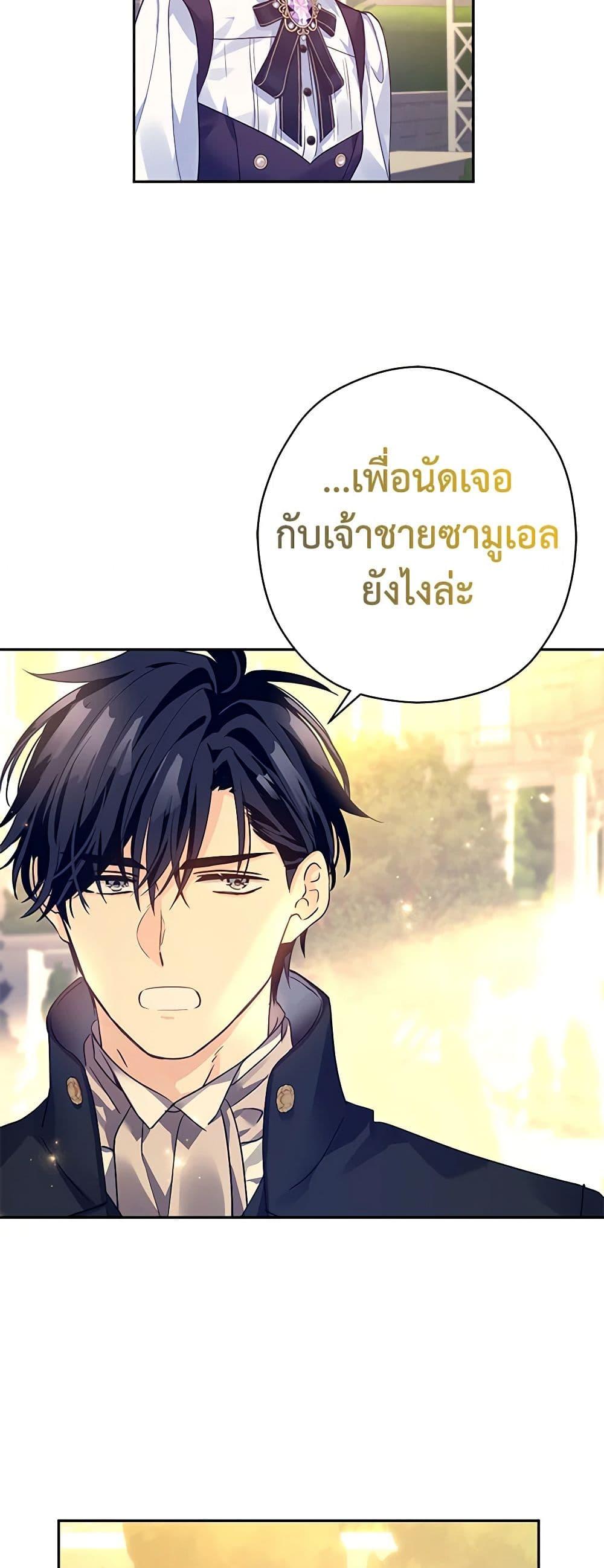 Manga-lc-com อ่านมังงะ อ่านการ์ตูน ออนไลน์ ฟรี I Will Change The Genre ตอนที่ 1 2 3 4 5 6 7 8 9 10 11 12 13 14 ฟรี ไม่มีโฆษณา Manga-lc - อ่าน มังงะ อ่าน การ์ตูน ออนไลน์ อ่านมังงะ ฟรี