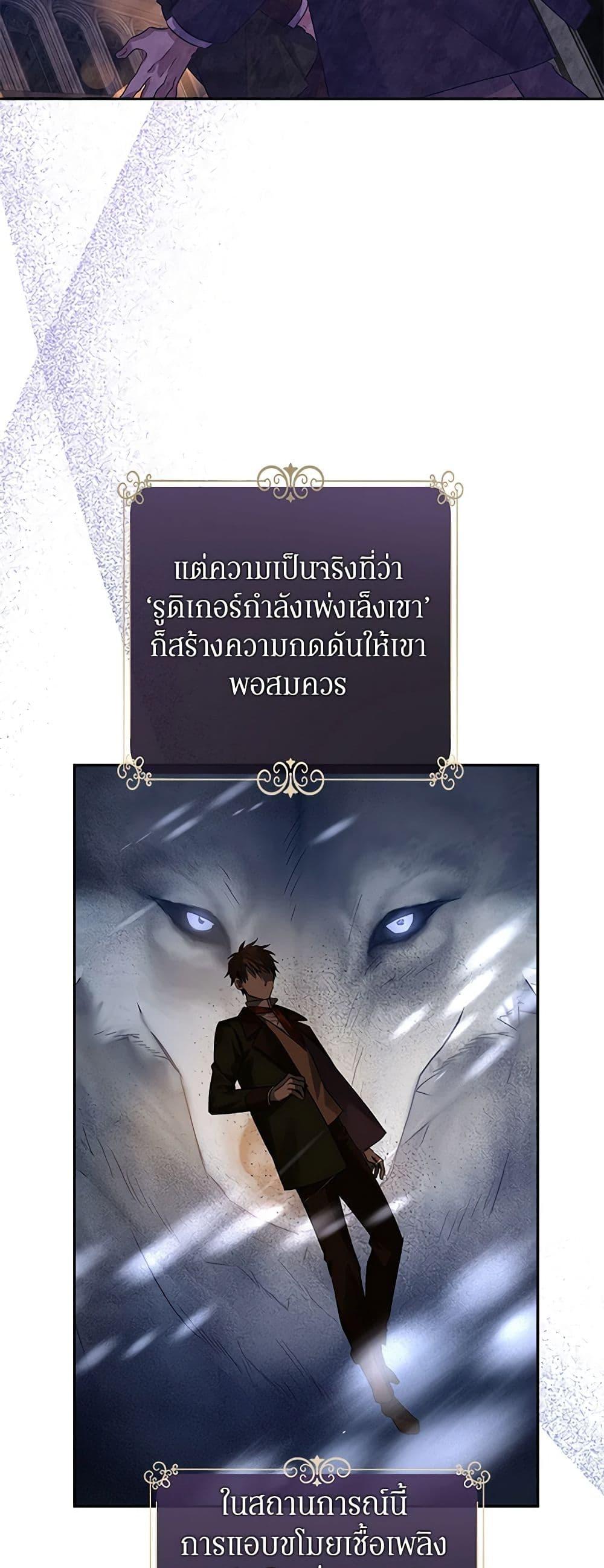 Manga-lc-com อ่านมังงะ อ่านการ์ตูน ออนไลน์ ฟรี I Will Change The Genre ตอนที่ 1 2 3 4 5 6 7 8 9 10 11 12 13 14 ฟรี ไม่มีโฆษณา Manga-lc - อ่าน มังงะ อ่าน การ์ตูน ออนไลน์ อ่านมังงะ ฟรี