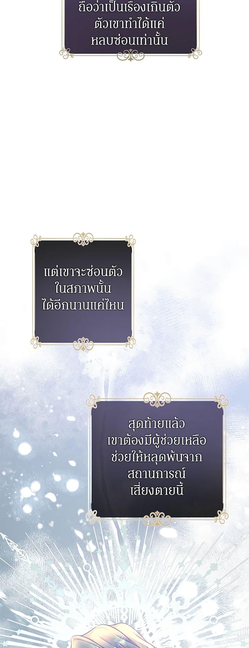 Manga-lc-com อ่านมังงะ อ่านการ์ตูน ออนไลน์ ฟรี I Will Change The Genre ตอนที่ 1 2 3 4 5 6 7 8 9 10 11 12 13 14 ฟรี ไม่มีโฆษณา Manga-lc - อ่าน มังงะ อ่าน การ์ตูน ออนไลน์ อ่านมังงะ ฟรี