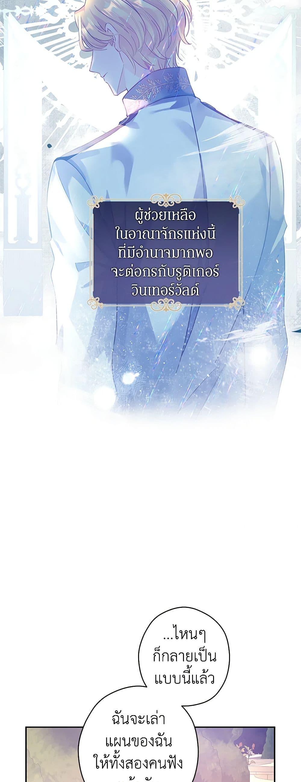 Manga-lc-com อ่านมังงะ อ่านการ์ตูน ออนไลน์ ฟรี I Will Change The Genre ตอนที่ 1 2 3 4 5 6 7 8 9 10 11 12 13 14 ฟรี ไม่มีโฆษณา Manga-lc - อ่าน มังงะ อ่าน การ์ตูน ออนไลน์ อ่านมังงะ ฟรี