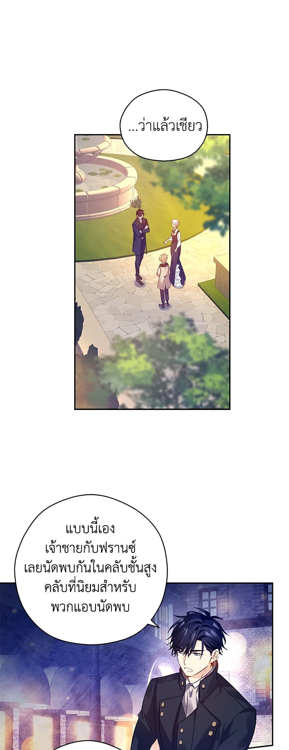 Manga-lc-com อ่านมังงะ อ่านการ์ตูน ออนไลน์ ฟรี I Will Change The Genre ตอนที่ 1 2 3 4 5 6 7 8 9 10 11 12 13 14 ฟรี ไม่มีโฆษณา Manga-lc - อ่าน มังงะ อ่าน การ์ตูน ออนไลน์ อ่านมังงะ ฟรี