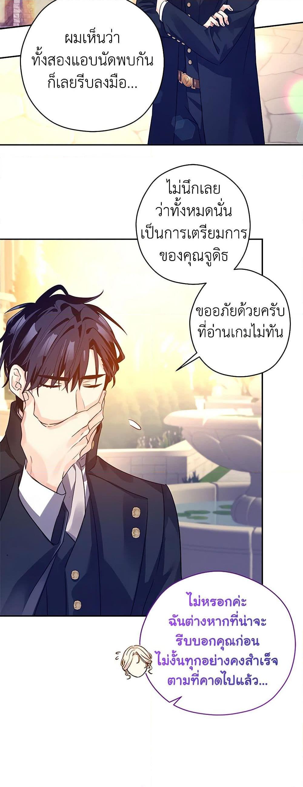 Manga-lc-com อ่านมังงะ อ่านการ์ตูน ออนไลน์ ฟรี I Will Change The Genre ตอนที่ 1 2 3 4 5 6 7 8 9 10 11 12 13 14 ฟรี ไม่มีโฆษณา Manga-lc - อ่าน มังงะ อ่าน การ์ตูน ออนไลน์ อ่านมังงะ ฟรี
