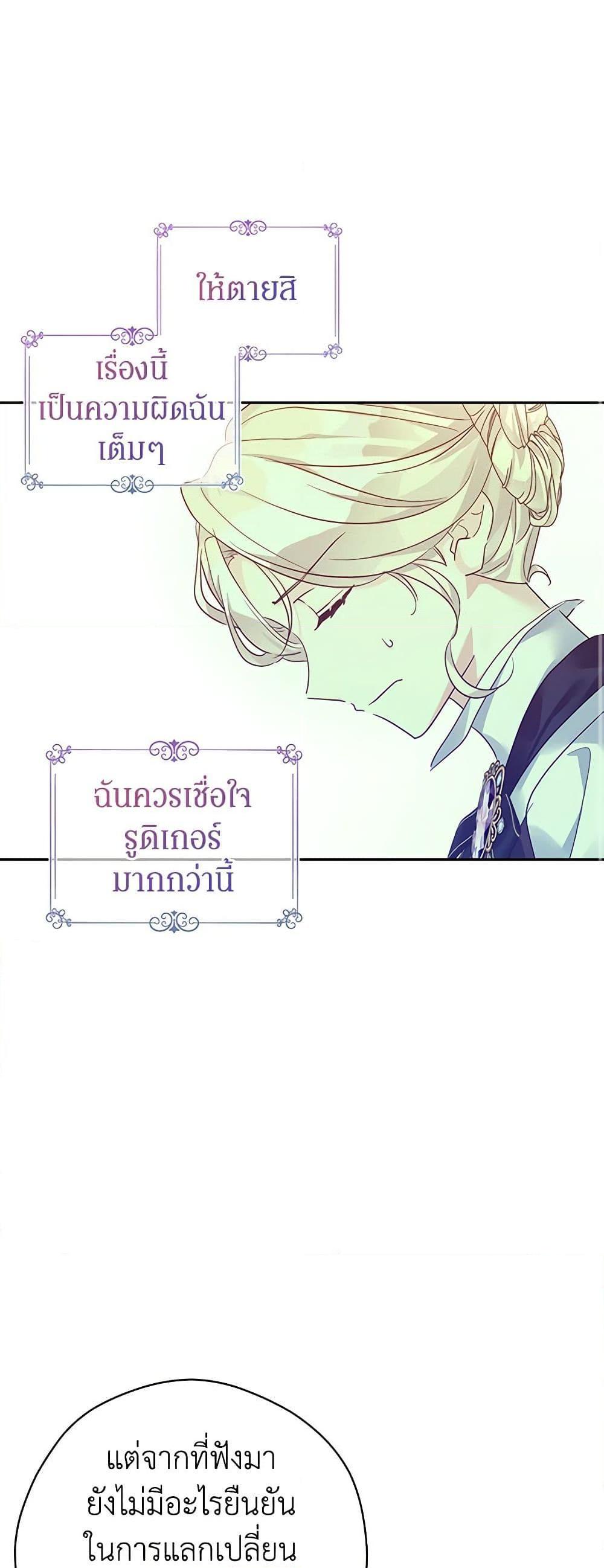 Manga-lc-com อ่านมังงะ อ่านการ์ตูน ออนไลน์ ฟรี I Will Change The Genre ตอนที่ 1 2 3 4 5 6 7 8 9 10 11 12 13 14 ฟรี ไม่มีโฆษณา Manga-lc - อ่าน มังงะ อ่าน การ์ตูน ออนไลน์ อ่านมังงะ ฟรี