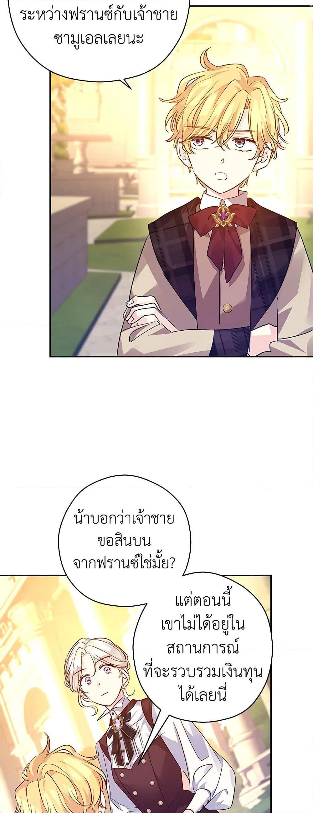 Manga-lc-com อ่านมังงะ อ่านการ์ตูน ออนไลน์ ฟรี I Will Change The Genre ตอนที่ 1 2 3 4 5 6 7 8 9 10 11 12 13 14 ฟรี ไม่มีโฆษณา Manga-lc - อ่าน มังงะ อ่าน การ์ตูน ออนไลน์ อ่านมังงะ ฟรี