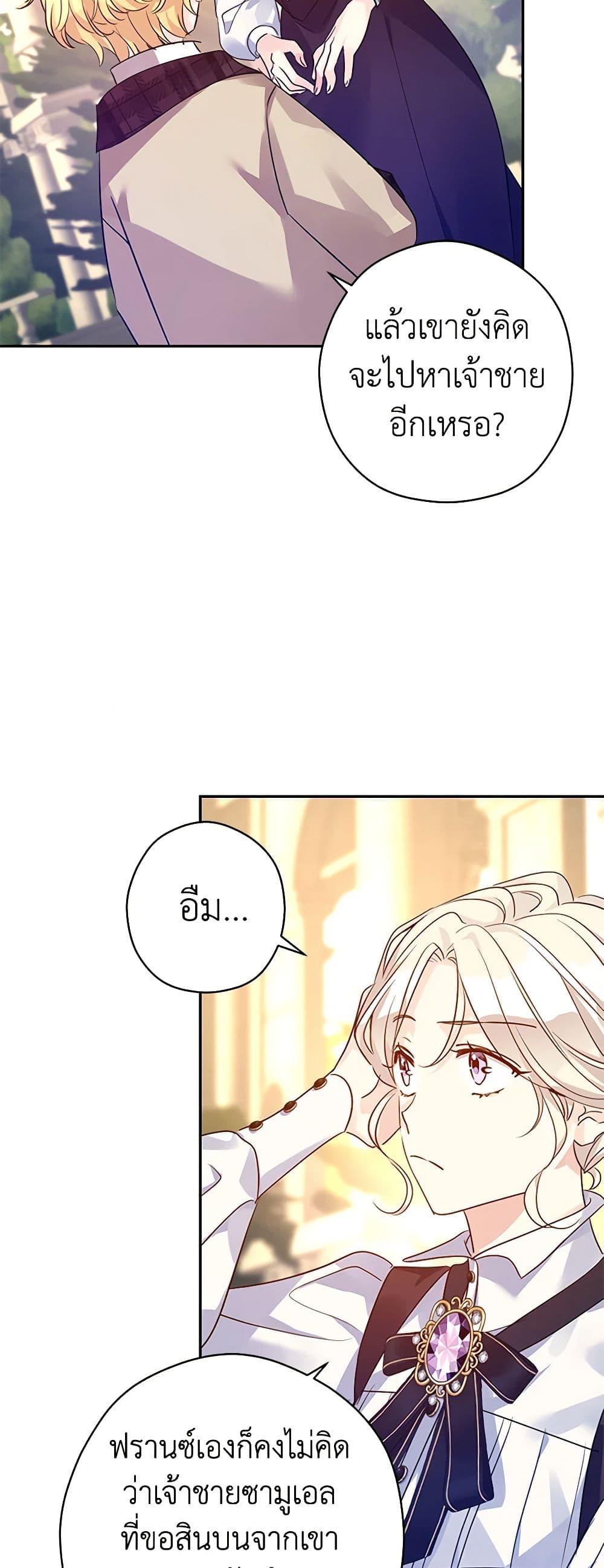 Manga-lc-com อ่านมังงะ อ่านการ์ตูน ออนไลน์ ฟรี I Will Change The Genre ตอนที่ 1 2 3 4 5 6 7 8 9 10 11 12 13 14 ฟรี ไม่มีโฆษณา Manga-lc - อ่าน มังงะ อ่าน การ์ตูน ออนไลน์ อ่านมังงะ ฟรี