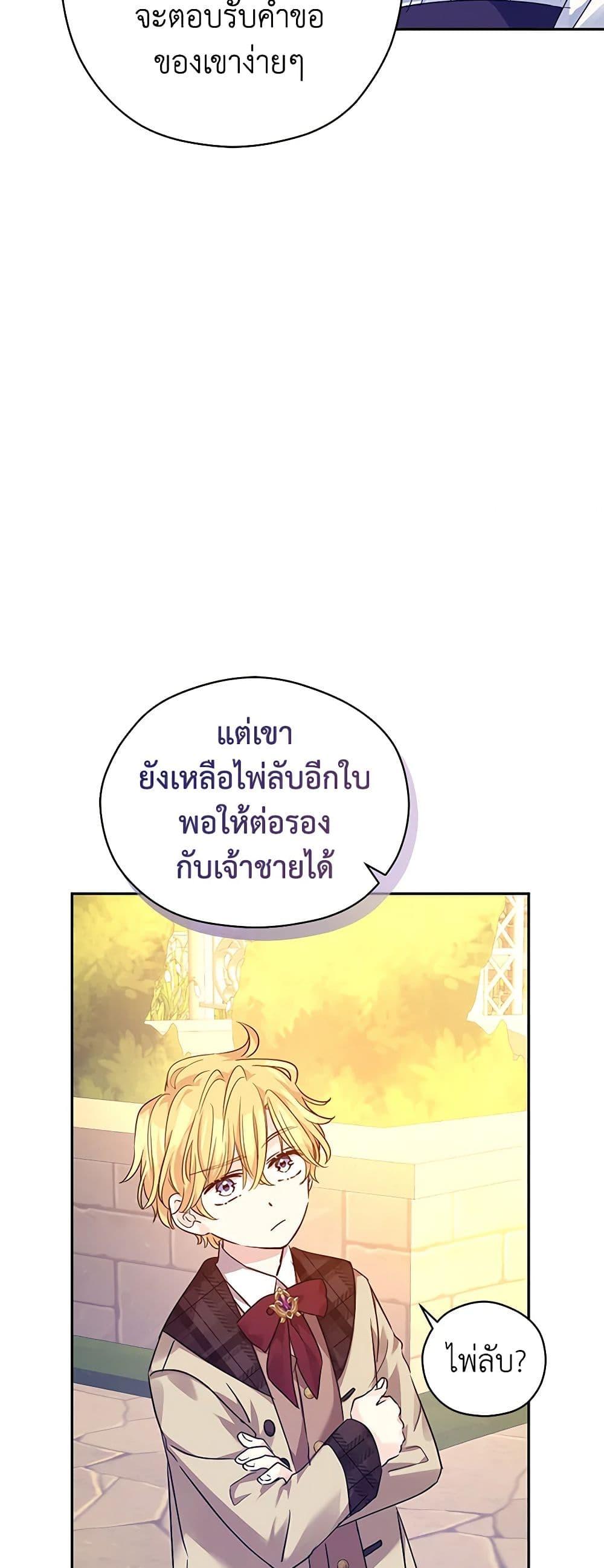 Manga-lc-com อ่านมังงะ อ่านการ์ตูน ออนไลน์ ฟรี I Will Change The Genre ตอนที่ 1 2 3 4 5 6 7 8 9 10 11 12 13 14 ฟรี ไม่มีโฆษณา Manga-lc - อ่าน มังงะ อ่าน การ์ตูน ออนไลน์ อ่านมังงะ ฟรี