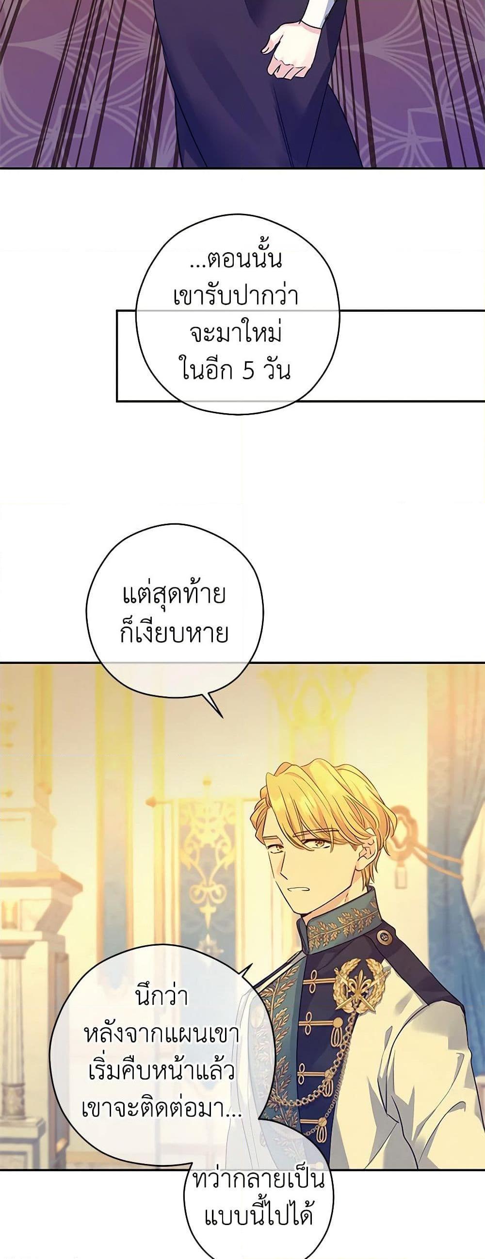 Manga-lc-com อ่านมังงะ อ่านการ์ตูน ออนไลน์ ฟรี I Will Change The Genre ตอนที่ 1 2 3 4 5 6 7 8 9 10 11 12 13 14 ฟรี ไม่มีโฆษณา Manga-lc - อ่าน มังงะ อ่าน การ์ตูน ออนไลน์ อ่านมังงะ ฟรี