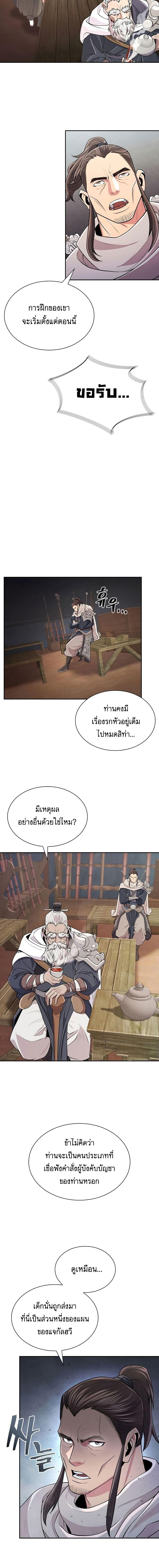 Manga-lc-com อ่านมังงะ อ่านการ์ตูน ออนไลน์ ฟรี Sword Demon Island ตอนที่ 1 2 3 4 5 6 7 8 9 10 11 12 13 14 ฟรี ไม่มีโฆษณา Manga-lc - อ่าน มังงะ อ่าน การ์ตูน ออนไลน์ อ่านมังงะ ฟรี