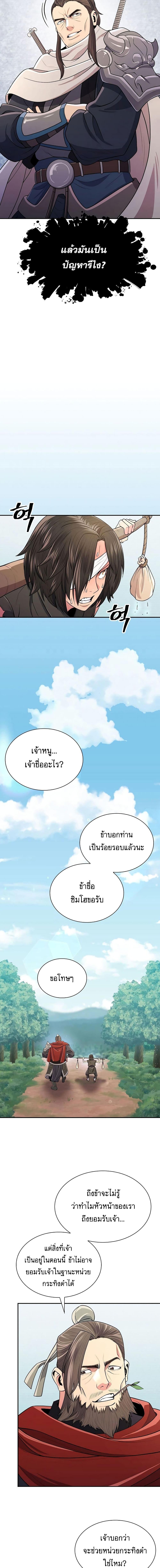 Manga-lc-com อ่านมังงะ อ่านการ์ตูน ออนไลน์ ฟรี Sword Demon Island ตอนที่ 1 2 3 4 5 6 7 8 9 10 11 12 13 14 ฟรี ไม่มีโฆษณา Manga-lc - อ่าน มังงะ อ่าน การ์ตูน ออนไลน์ อ่านมังงะ ฟรี