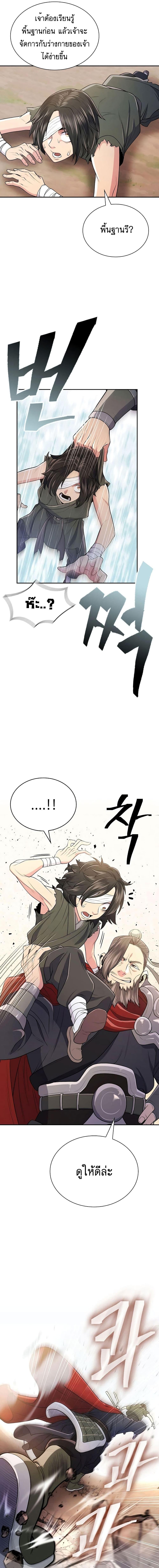 Manga-lc-com อ่านมังงะ อ่านการ์ตูน ออนไลน์ ฟรี Sword Demon Island ตอนที่ 1 2 3 4 5 6 7 8 9 10 11 12 13 14 ฟรี ไม่มีโฆษณา Manga-lc - อ่าน มังงะ อ่าน การ์ตูน ออนไลน์ อ่านมังงะ ฟรี