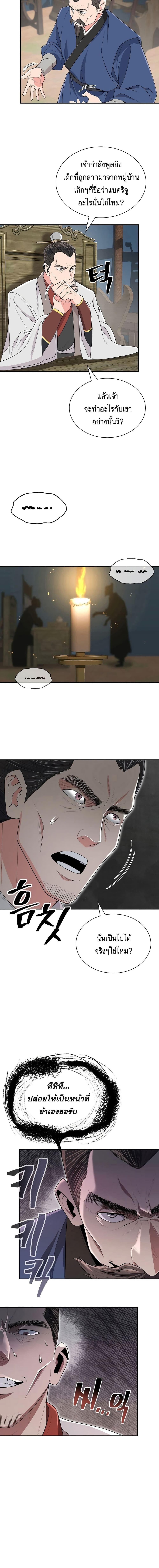 Manga-lc-com อ่านมังงะ อ่านการ์ตูน ออนไลน์ ฟรี Sword Demon Island ตอนที่ 1 2 3 4 5 6 7 8 9 10 11 12 13 14 ฟรี ไม่มีโฆษณา Manga-lc - อ่าน มังงะ อ่าน การ์ตูน ออนไลน์ อ่านมังงะ ฟรี