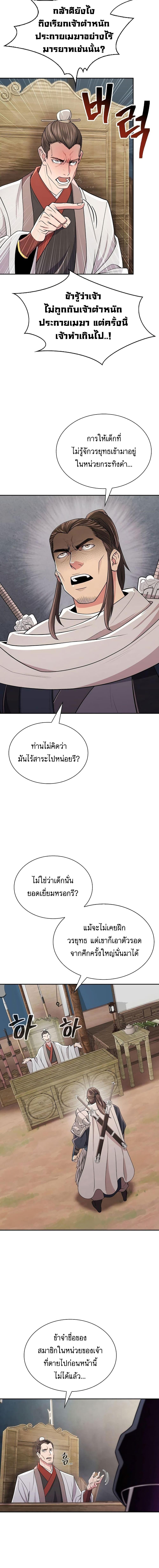 Manga-lc-com อ่านมังงะ อ่านการ์ตูน ออนไลน์ ฟรี Sword Demon Island ตอนที่ 1 2 3 4 5 6 7 8 9 10 11 12 13 14 ฟรี ไม่มีโฆษณา Manga-lc - อ่าน มังงะ อ่าน การ์ตูน ออนไลน์ อ่านมังงะ ฟรี