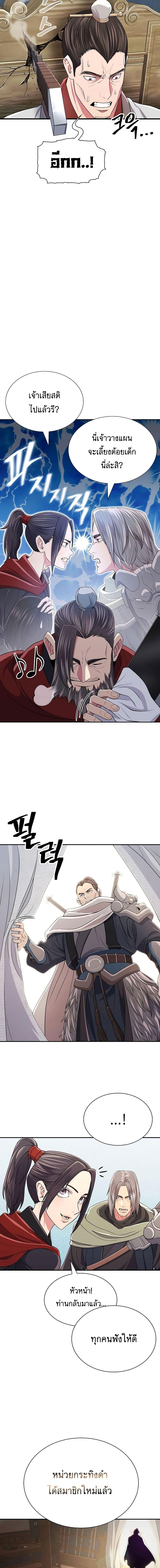 Manga-lc-com อ่านมังงะ อ่านการ์ตูน ออนไลน์ ฟรี Sword Demon Island ตอนที่ 1 2 3 4 5 6 7 8 9 10 11 12 13 14 ฟรี ไม่มีโฆษณา Manga-lc - อ่าน มังงะ อ่าน การ์ตูน ออนไลน์ อ่านมังงะ ฟรี