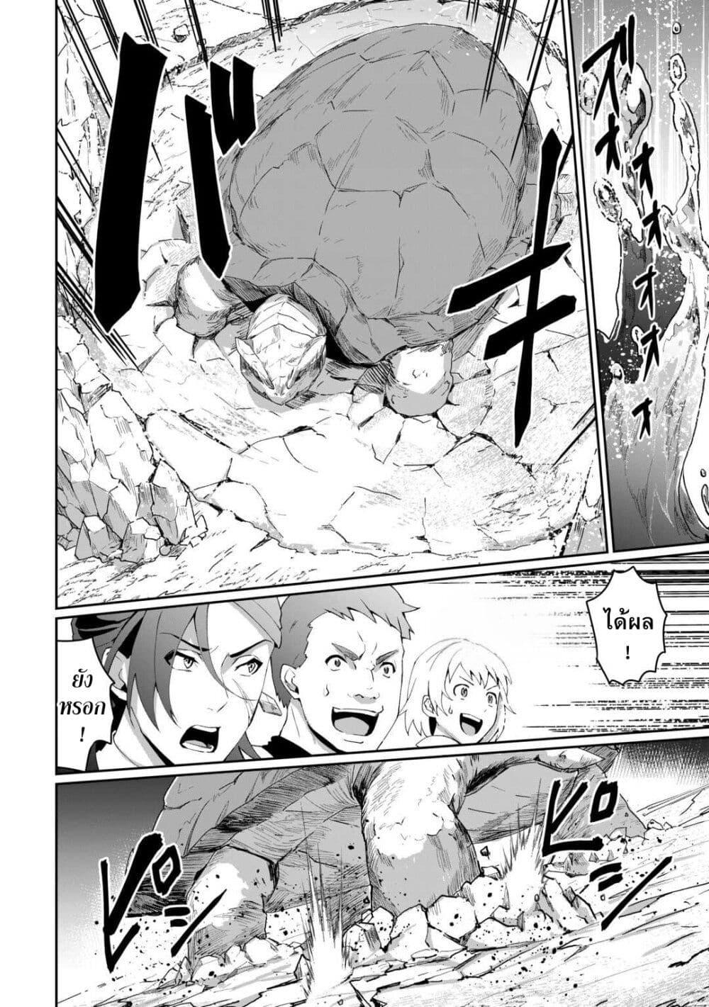 Manga-lc-com อ่านมังงะ อ่านการ์ตูน ออนไลน์ ฟรี Isekai de Mizu no Dai Seirei Yattemasu ตอนที่ 1 2 3 4 5 6 7 8 9 10 11 12 13 14 ฟรี ไม่มีโฆษณา Manga-lc - อ่าน มังงะ อ่าน การ์ตูน ออนไลน์ อ่านมังงะ ฟรี