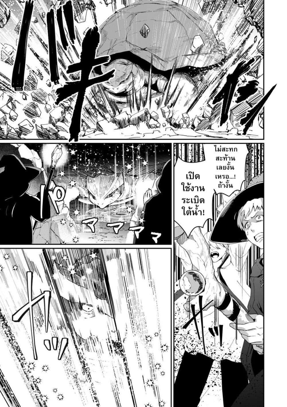 Manga-lc-com อ่านมังงะ อ่านการ์ตูน ออนไลน์ ฟรี Isekai de Mizu no Dai Seirei Yattemasu ตอนที่ 1 2 3 4 5 6 7 8 9 10 11 12 13 14 ฟรี ไม่มีโฆษณา Manga-lc - อ่าน มังงะ อ่าน การ์ตูน ออนไลน์ อ่านมังงะ ฟรี