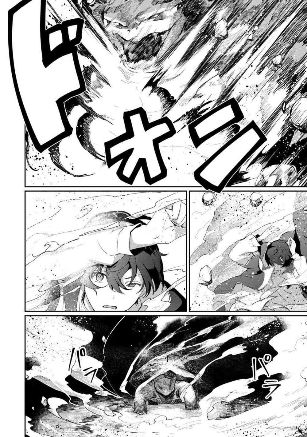 Manga-lc-com อ่านมังงะ อ่านการ์ตูน ออนไลน์ ฟรี Isekai de Mizu no Dai Seirei Yattemasu ตอนที่ 1 2 3 4 5 6 7 8 9 10 11 12 13 14 ฟรี ไม่มีโฆษณา Manga-lc - อ่าน มังงะ อ่าน การ์ตูน ออนไลน์ อ่านมังงะ ฟรี